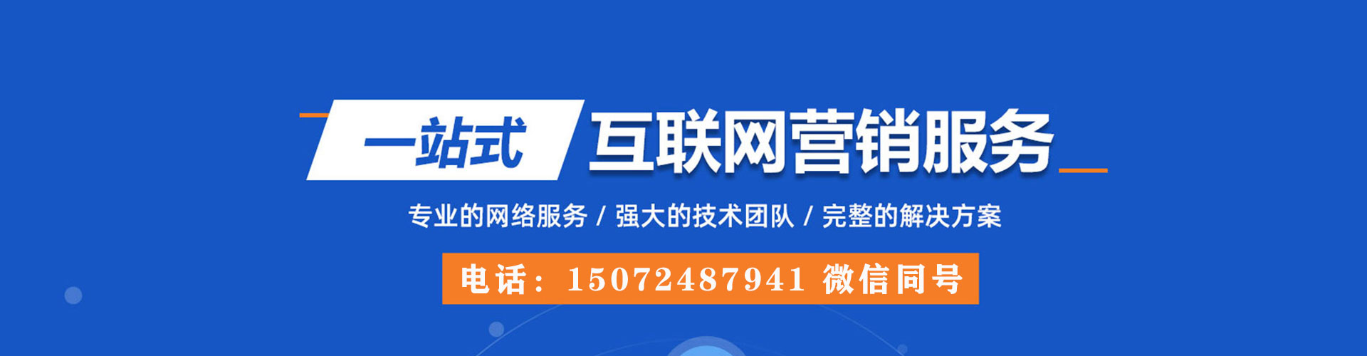 吴中搜索开户返点