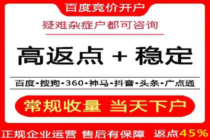 SEM竞价推广案例：优化广告创意提升点击率