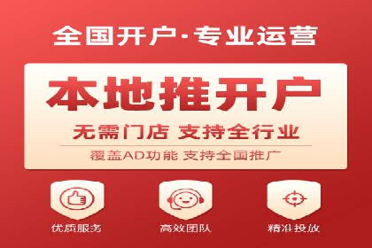 SEM竞价专员如何提升用户体验